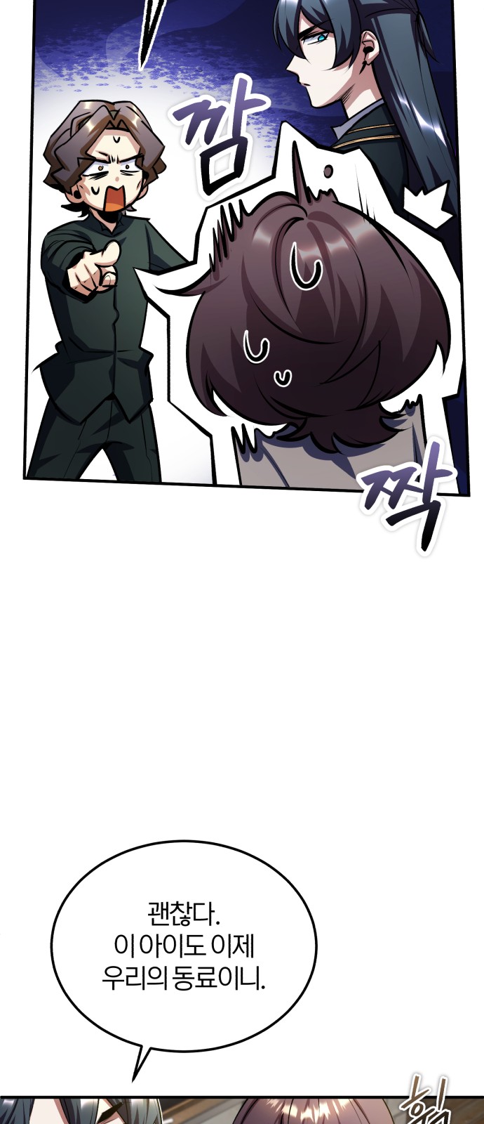 76 페이지