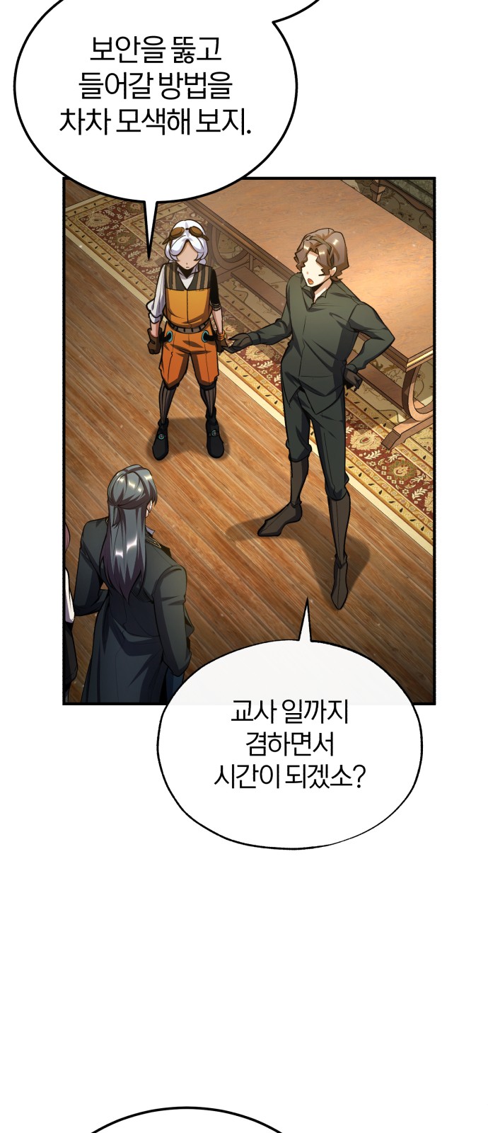 82 페이지