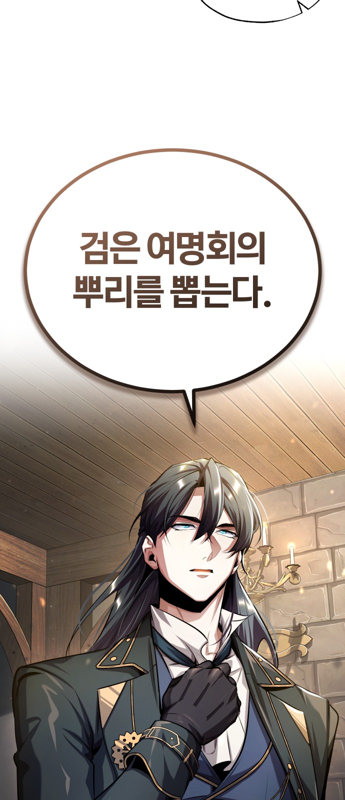 84 페이지