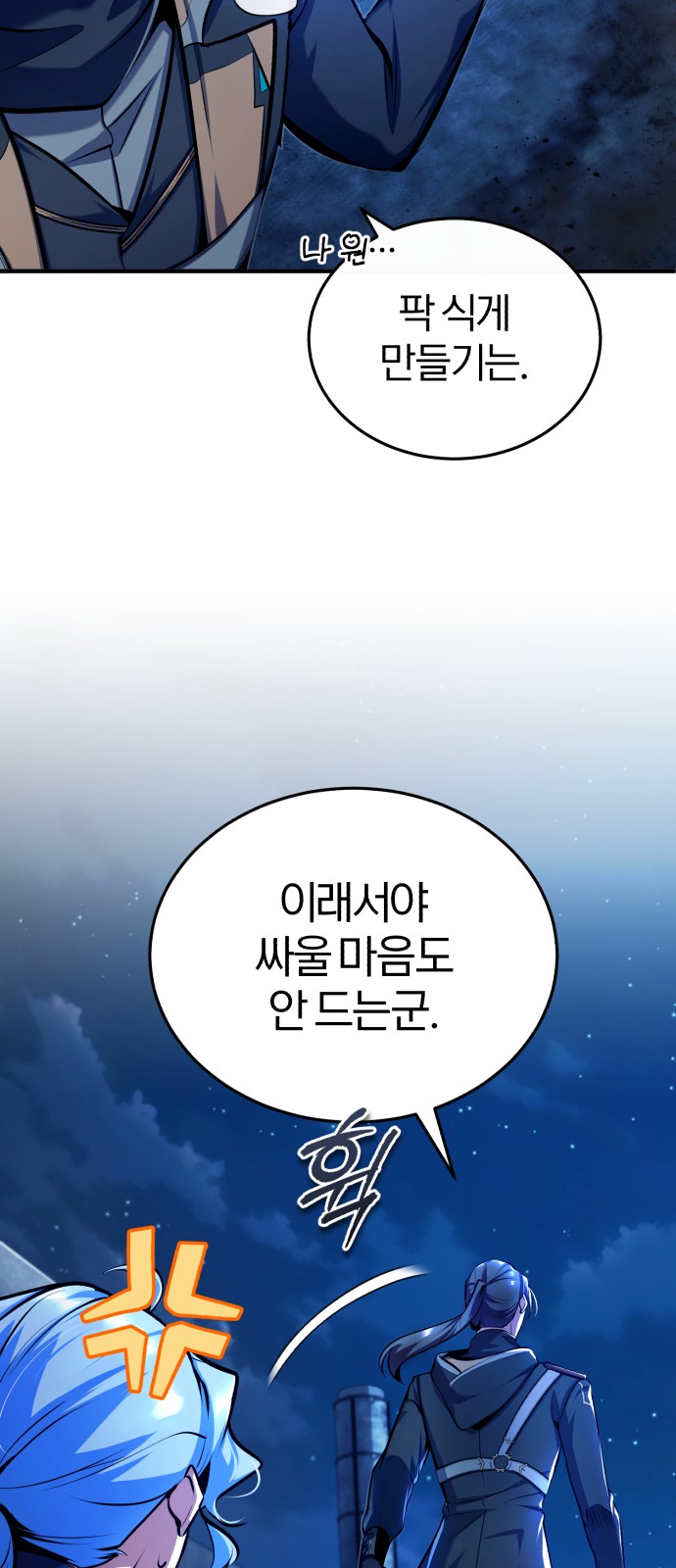 40 페이지