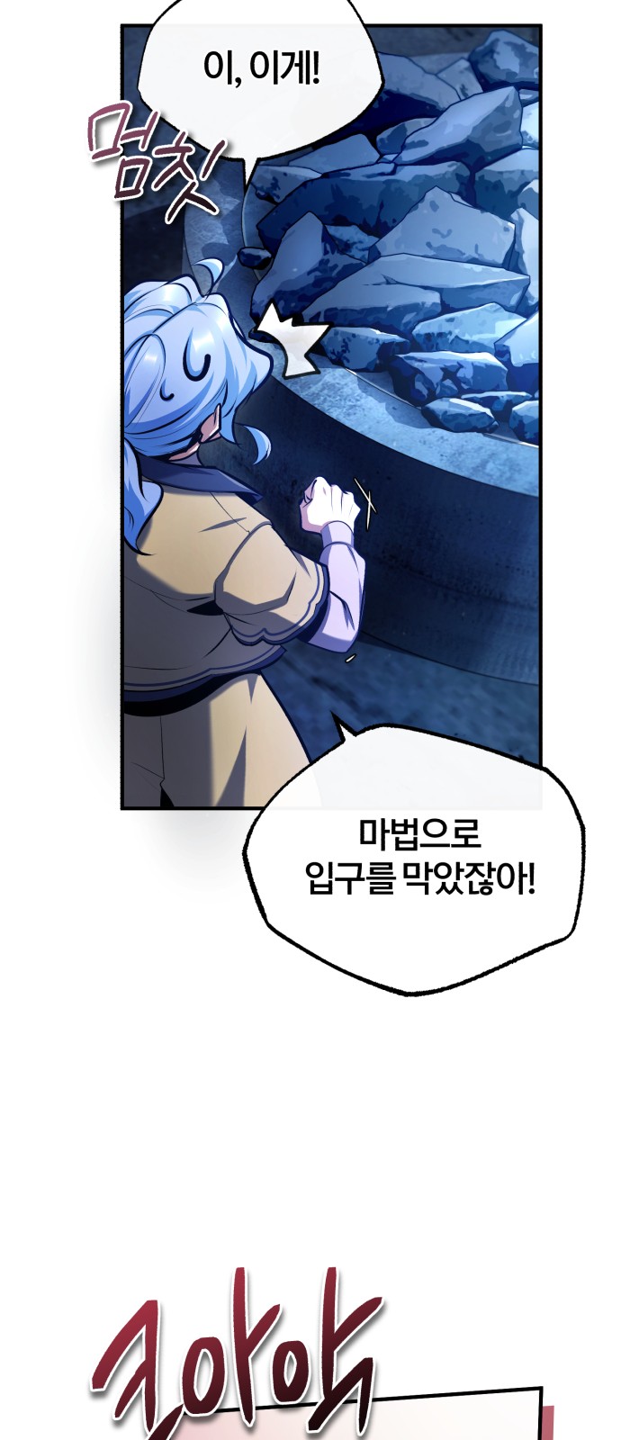48 페이지