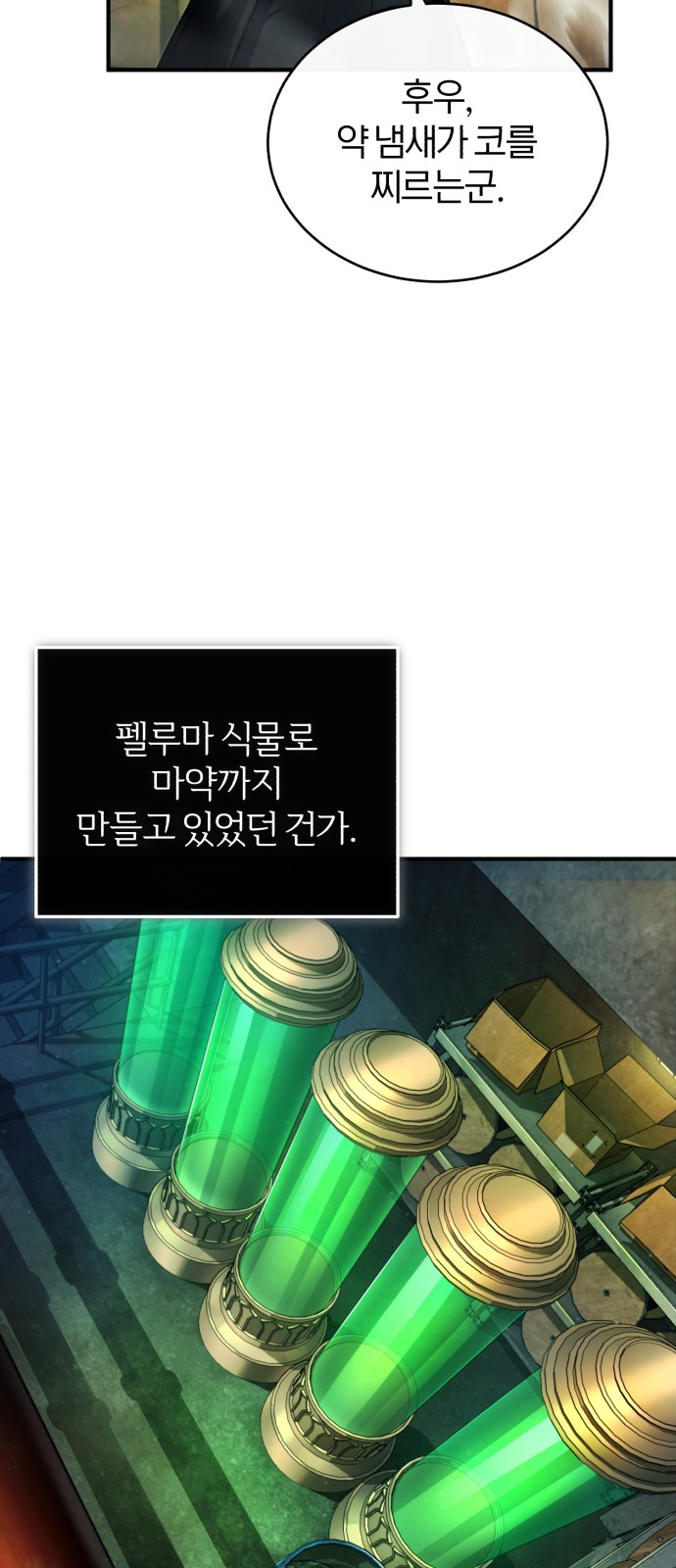 56 페이지