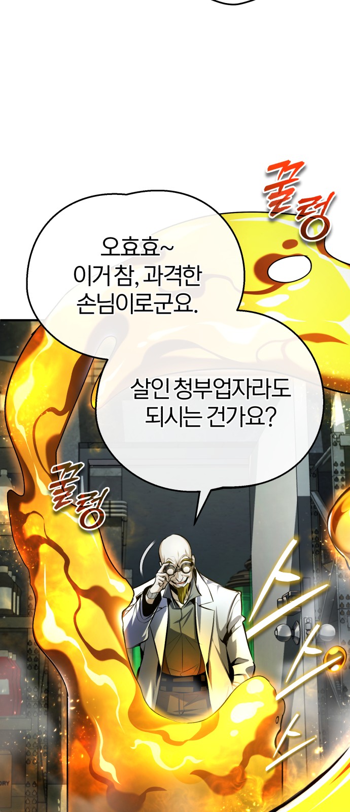 71 페이지