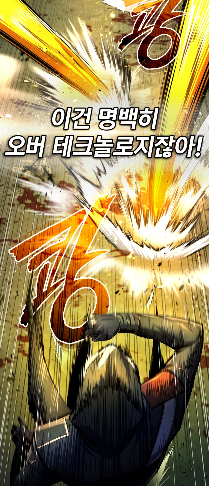 77 페이지