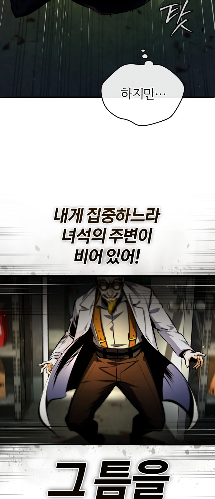 78 페이지