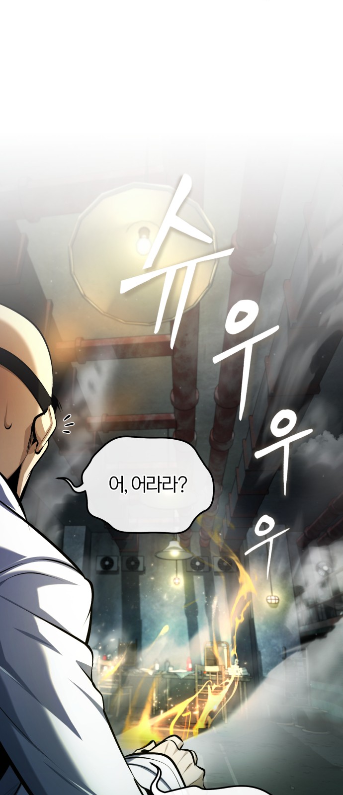 80 페이지