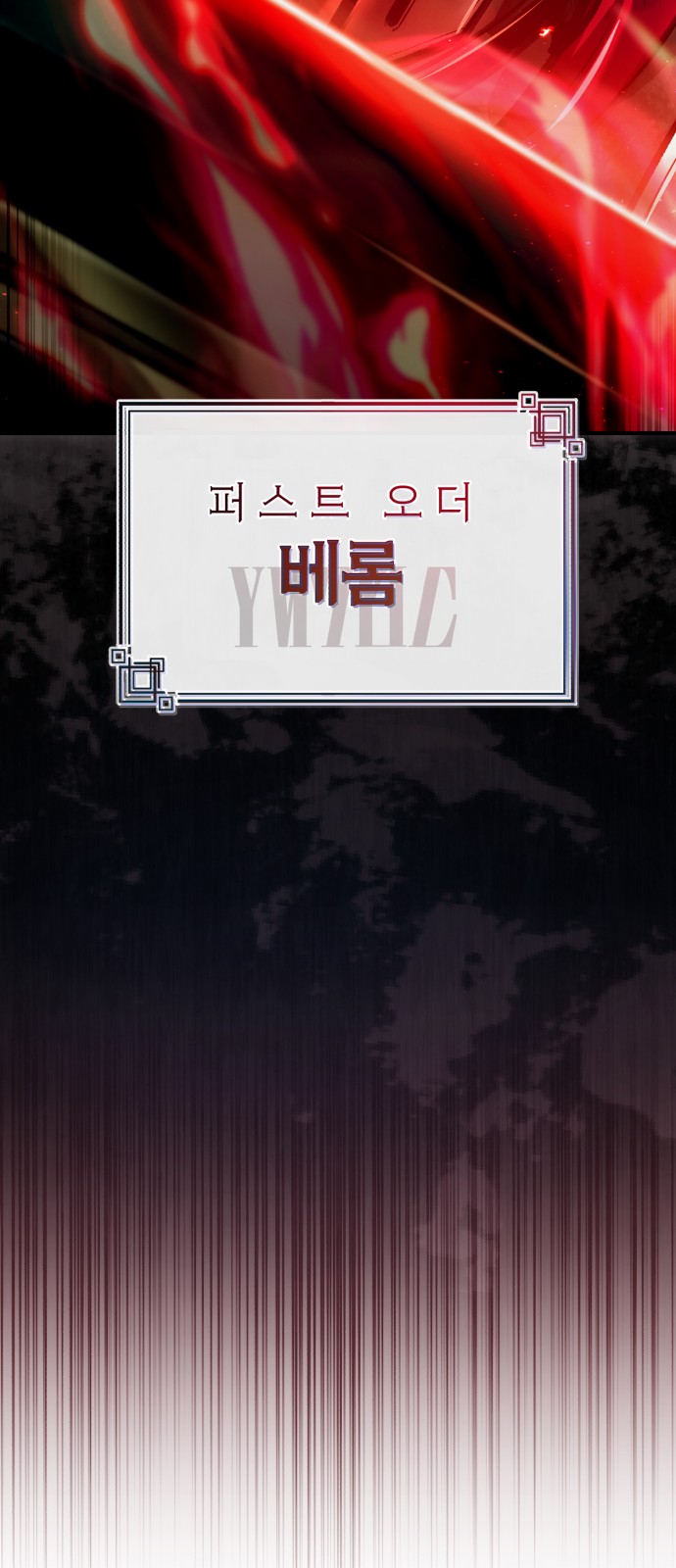 87 페이지