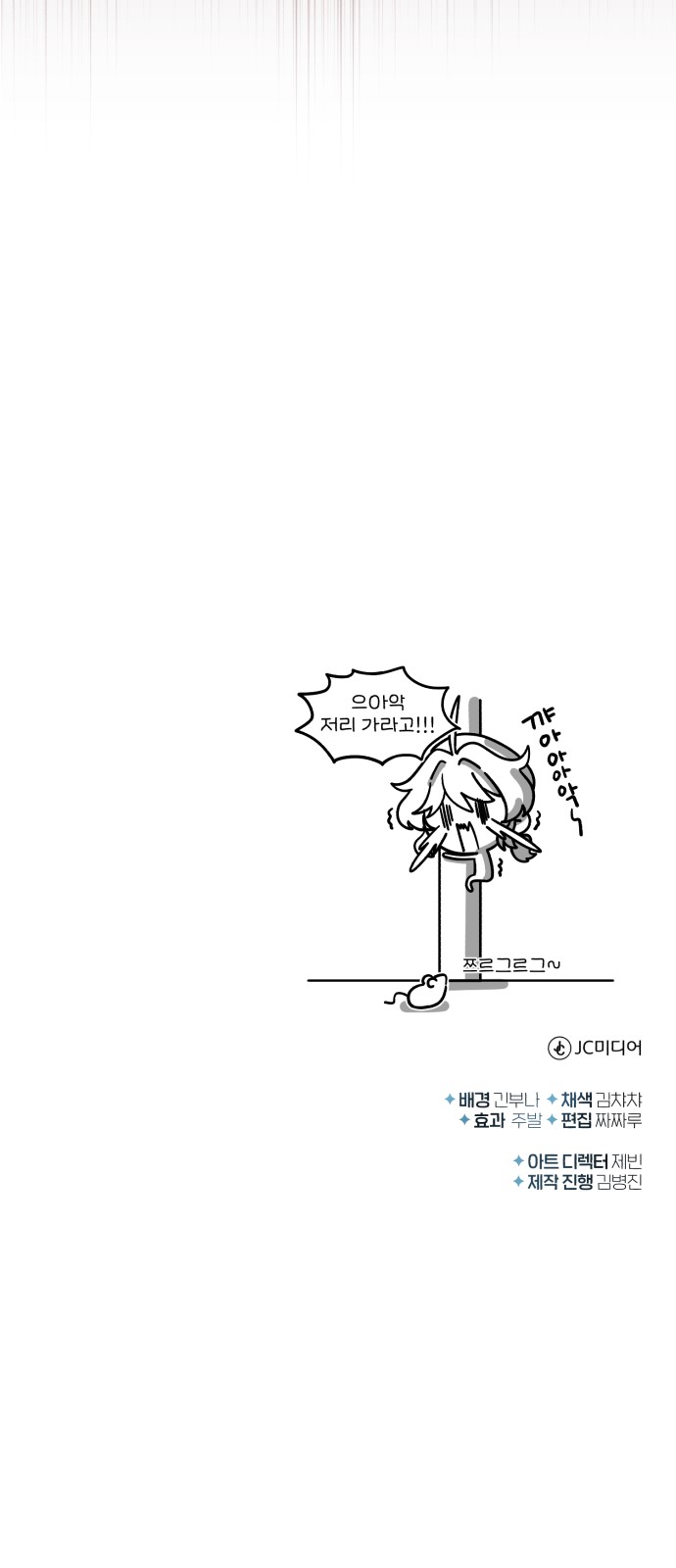 88 페이지