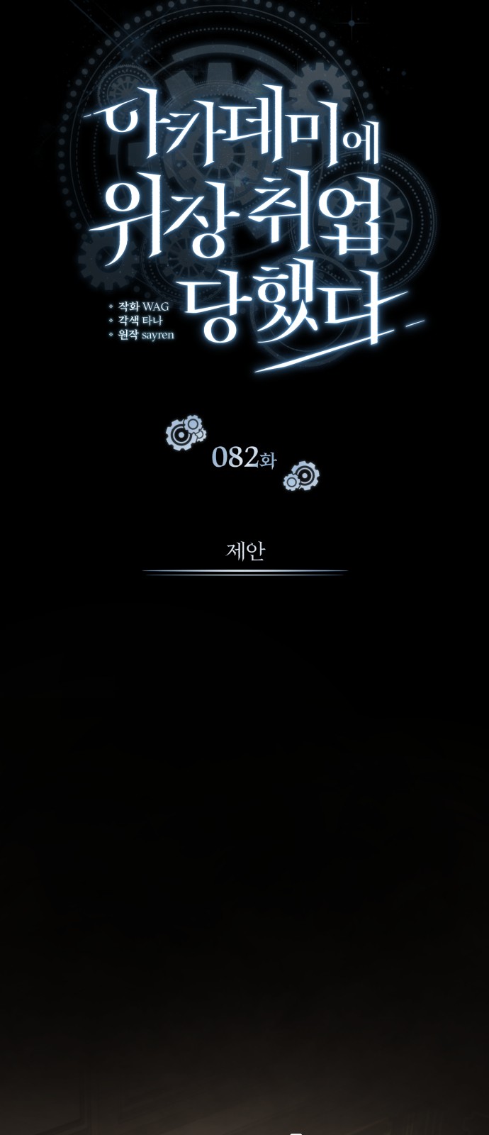 51 페이지
