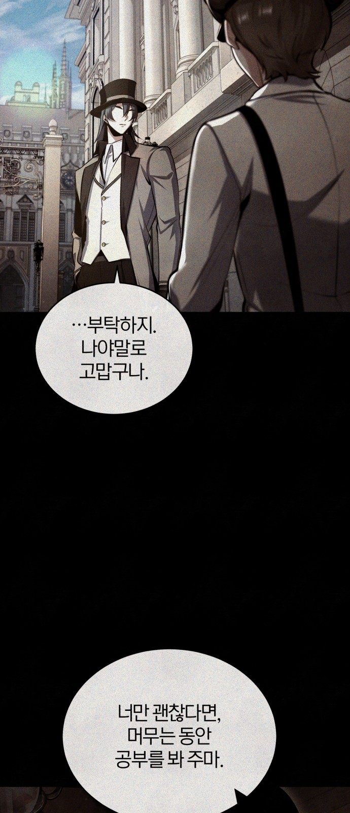 55 페이지