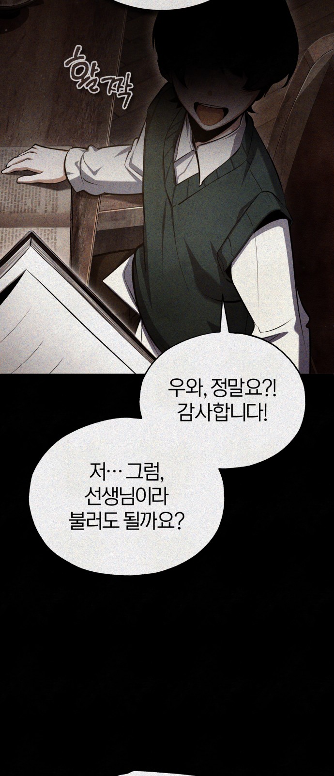 56 페이지