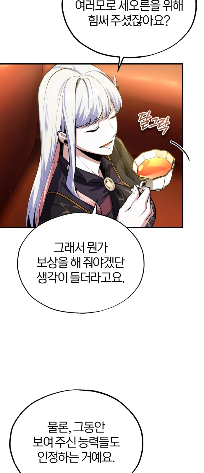 65 페이지