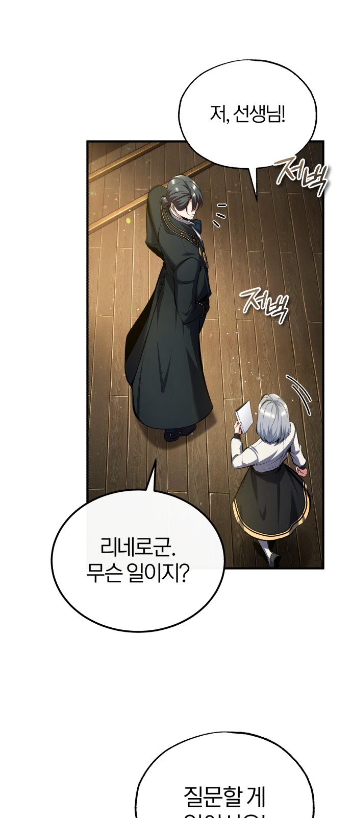 75 페이지