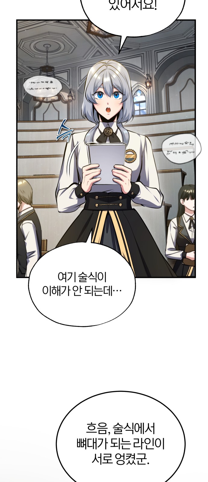 76 페이지