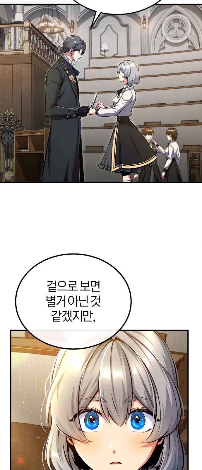 77 페이지