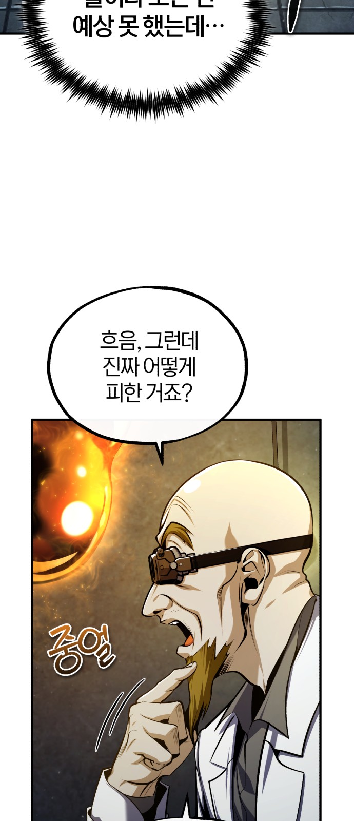 9 페이지