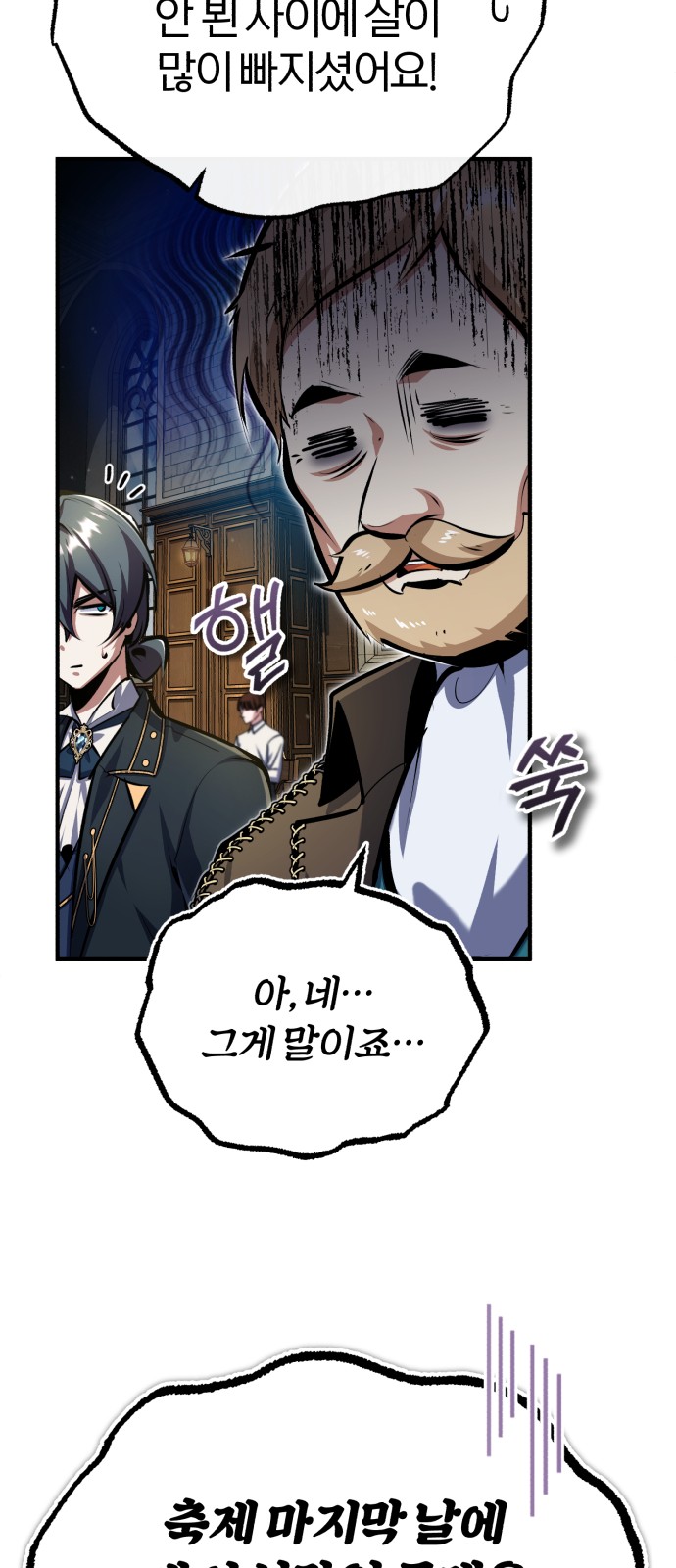 25 페이지