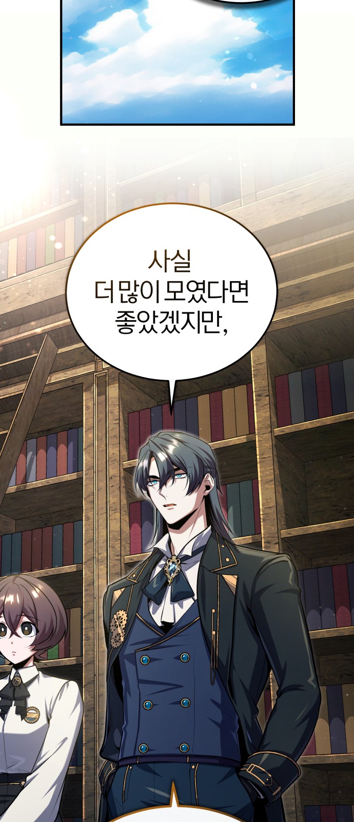 31 페이지