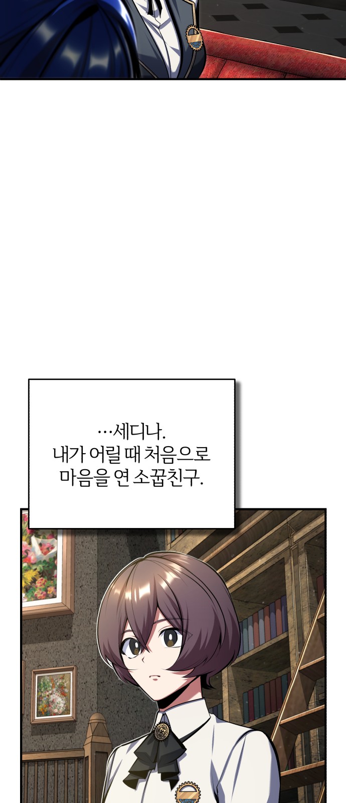 36 페이지