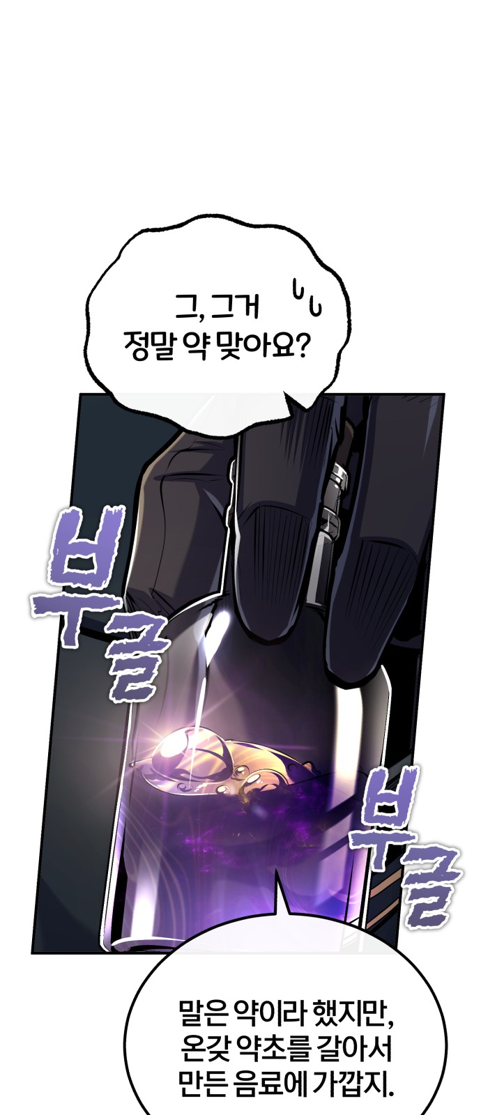 50 페이지