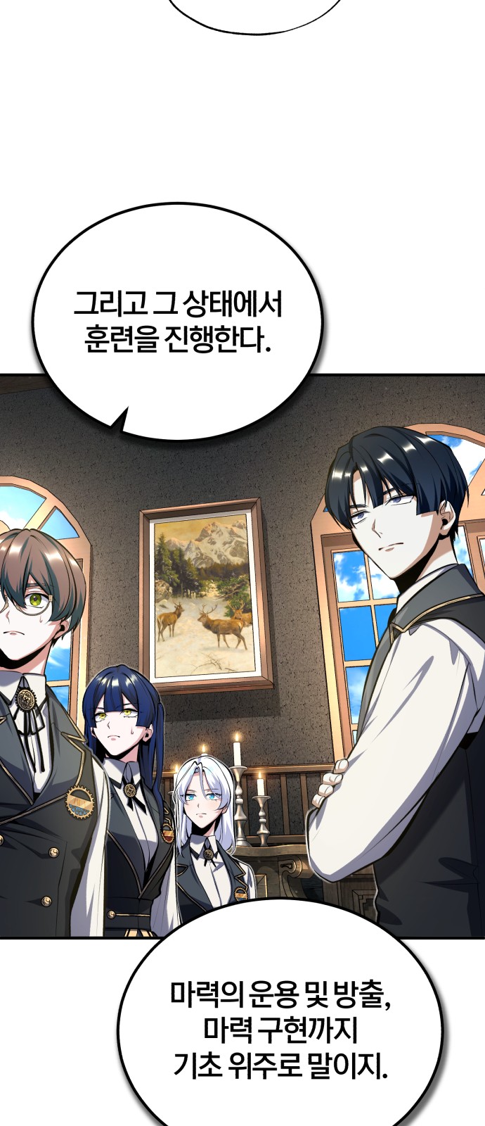 53 페이지