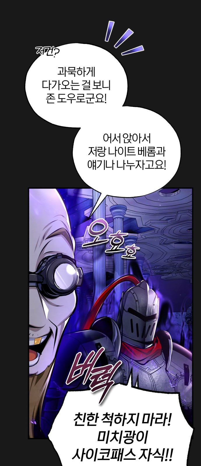 67 페이지