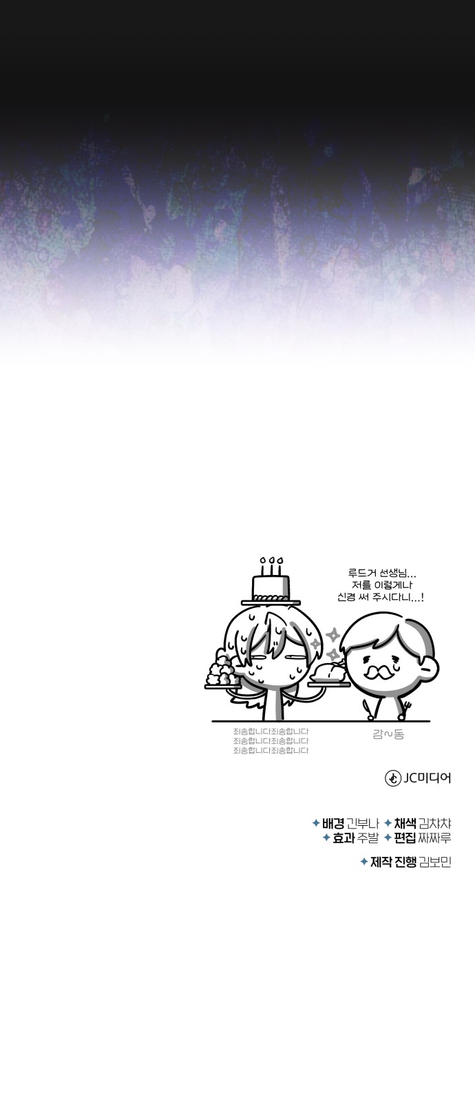 80 페이지