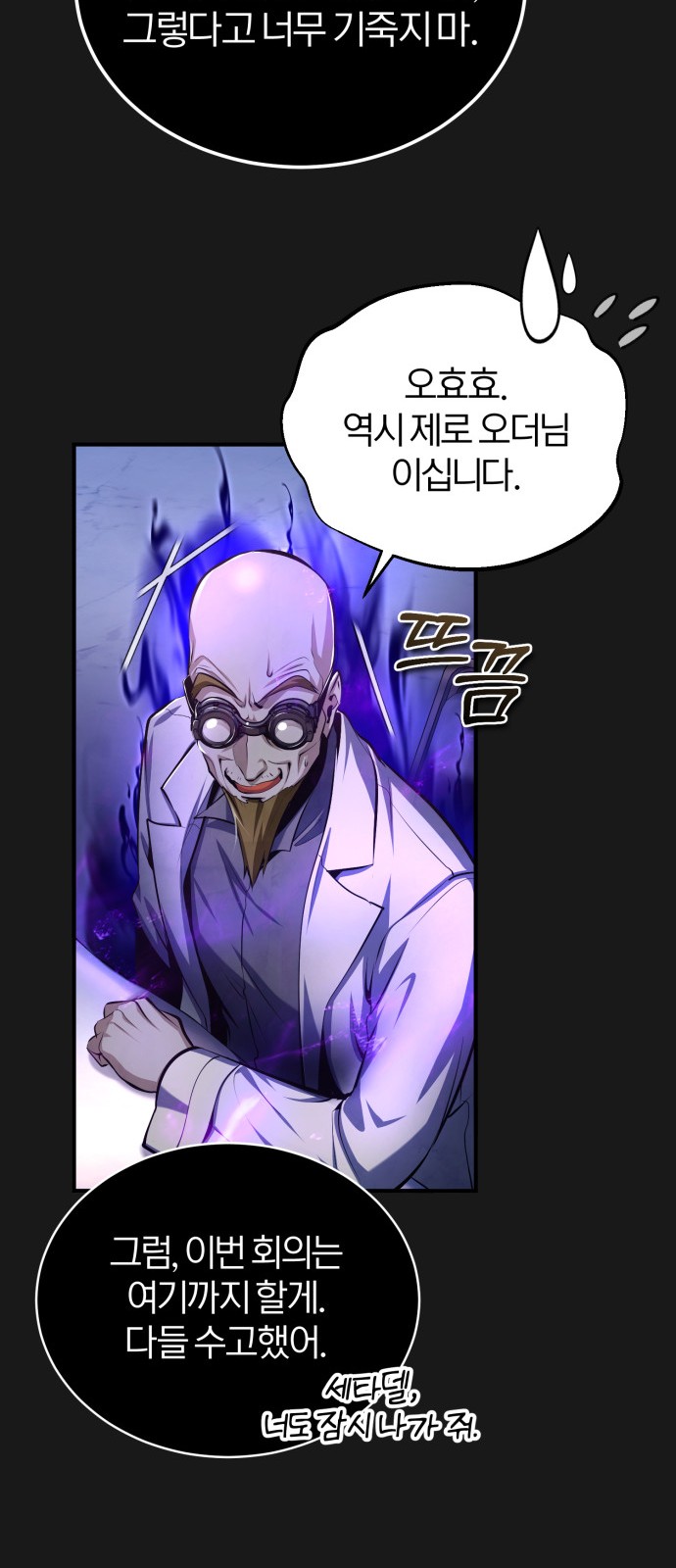 42 페이지