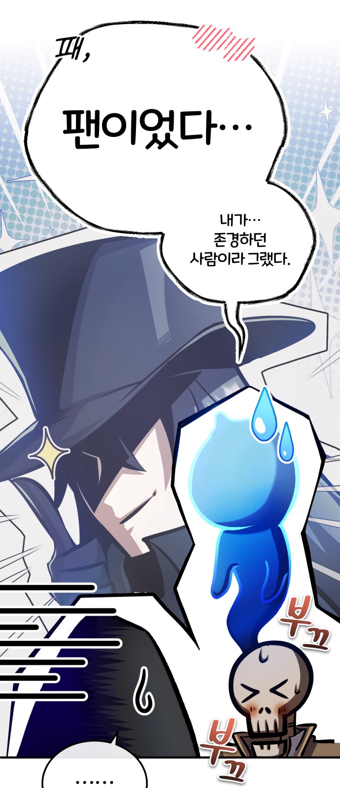 26 페이지