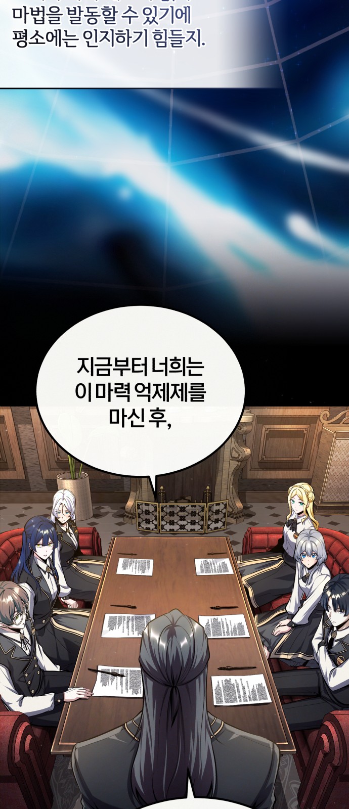 46 페이지