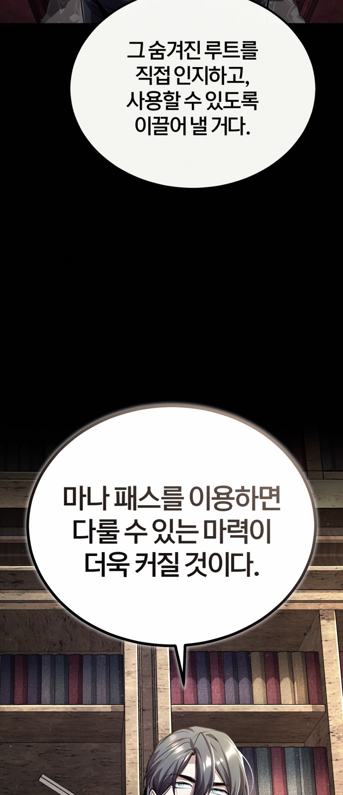 47 페이지