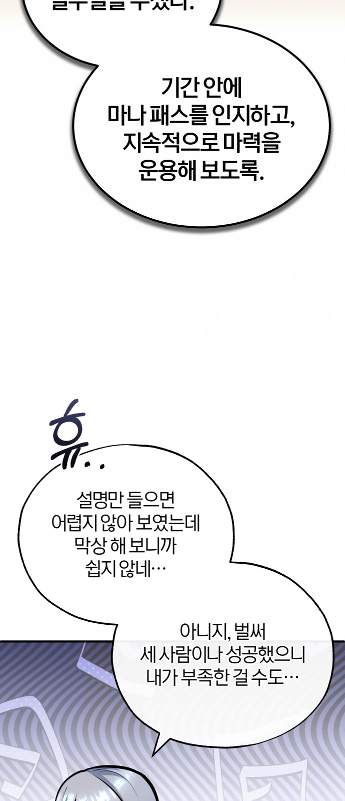 49 페이지