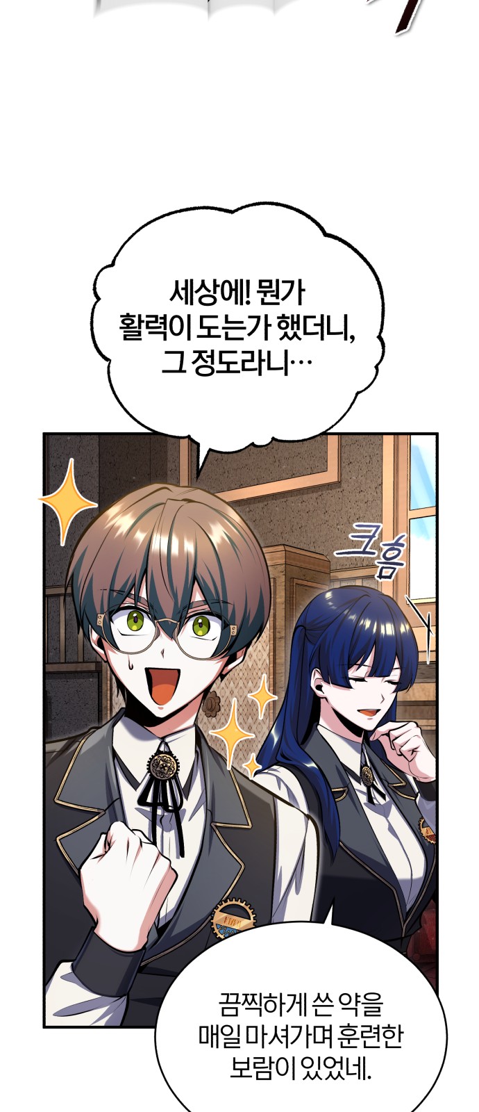 55 페이지