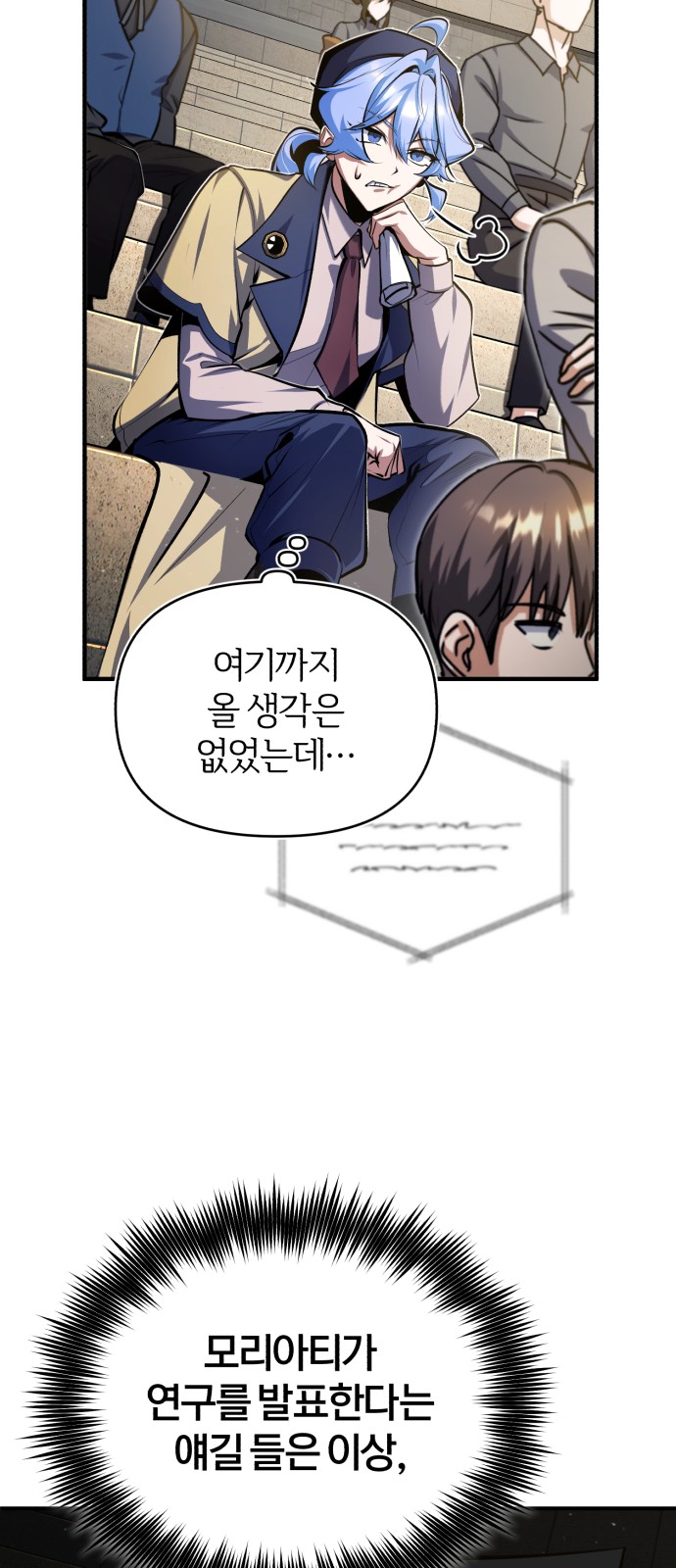 61 페이지