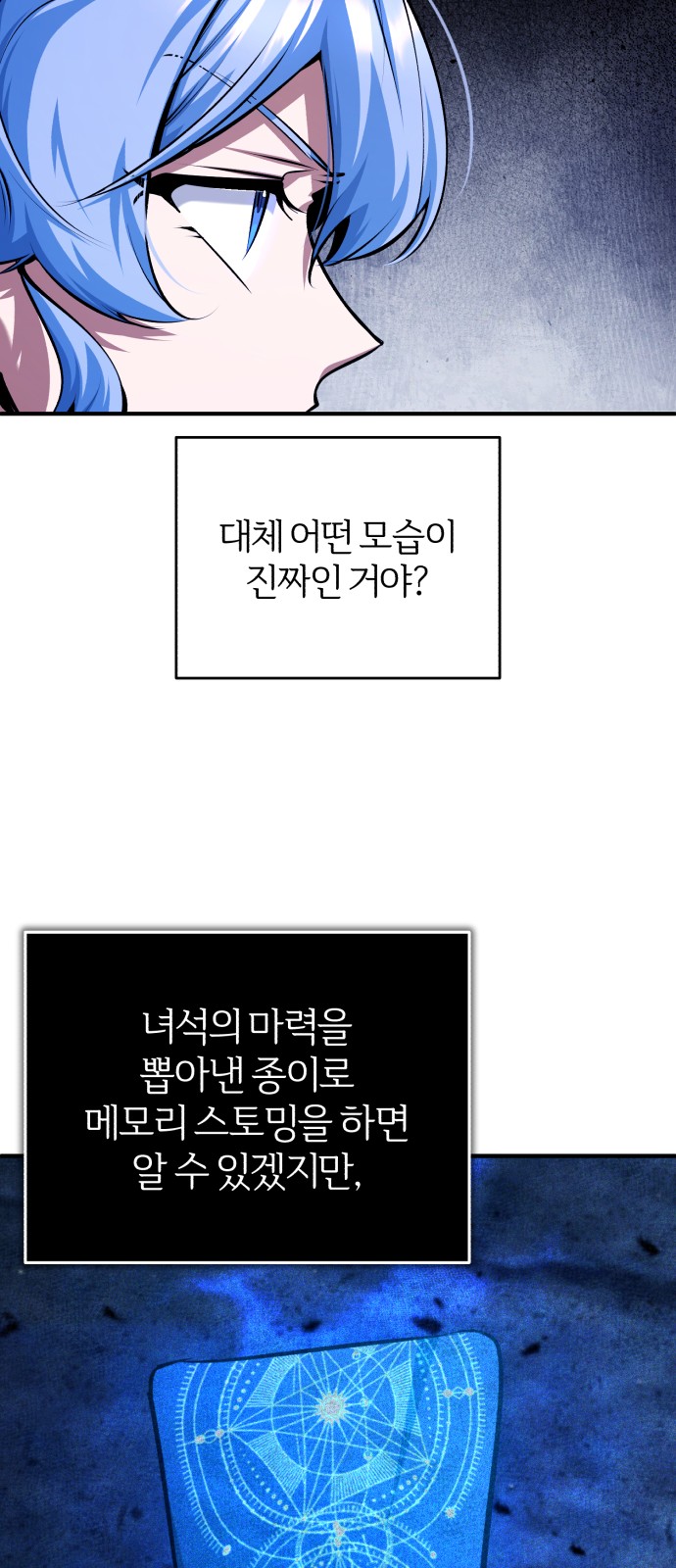 63 페이지