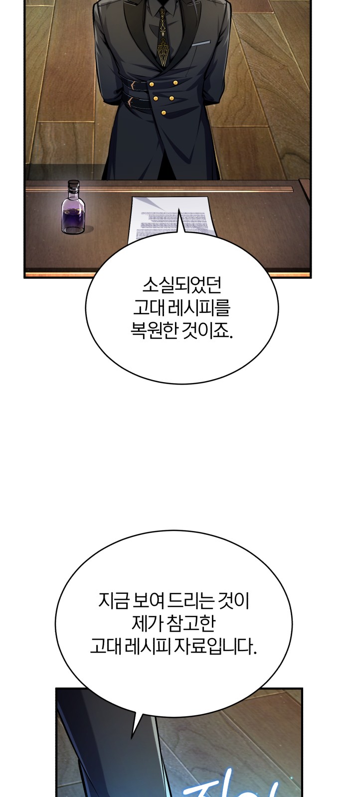 72 페이지