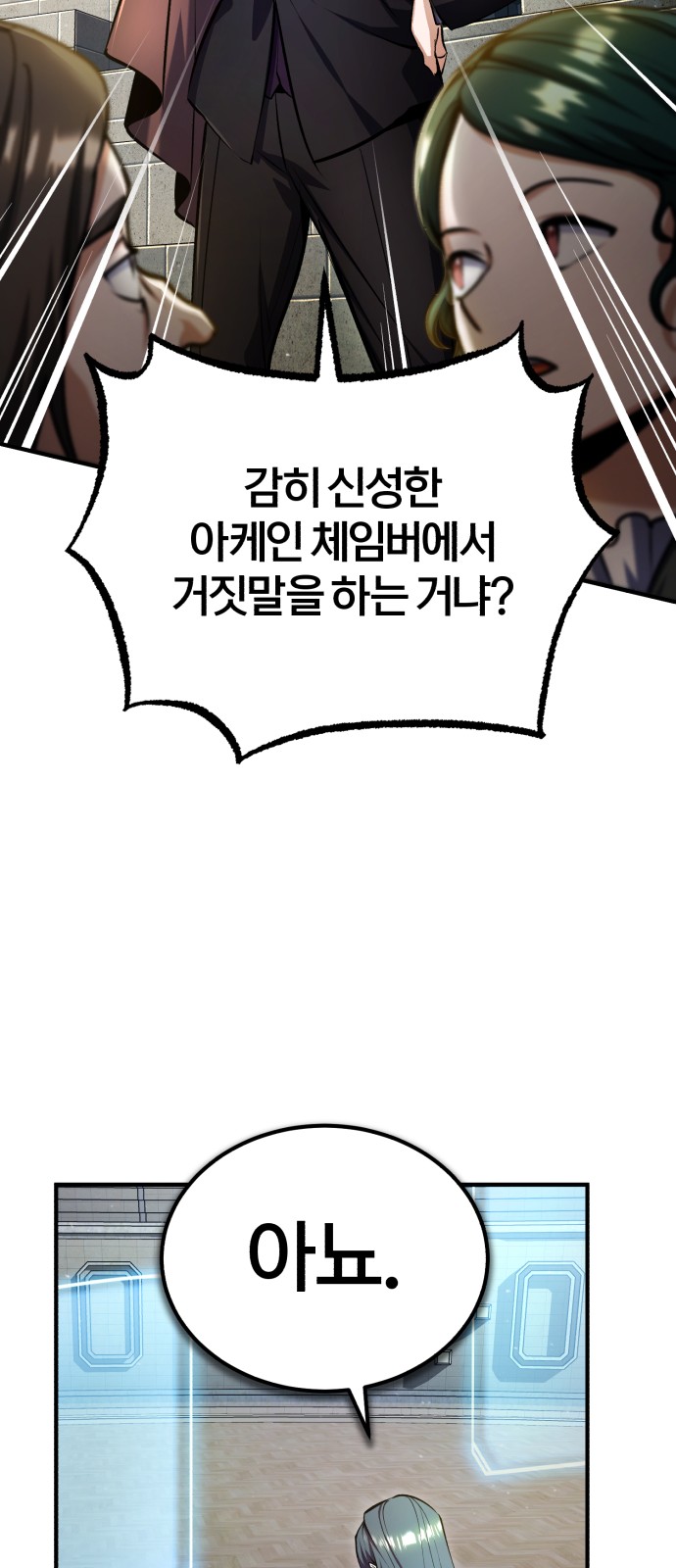 77 페이지