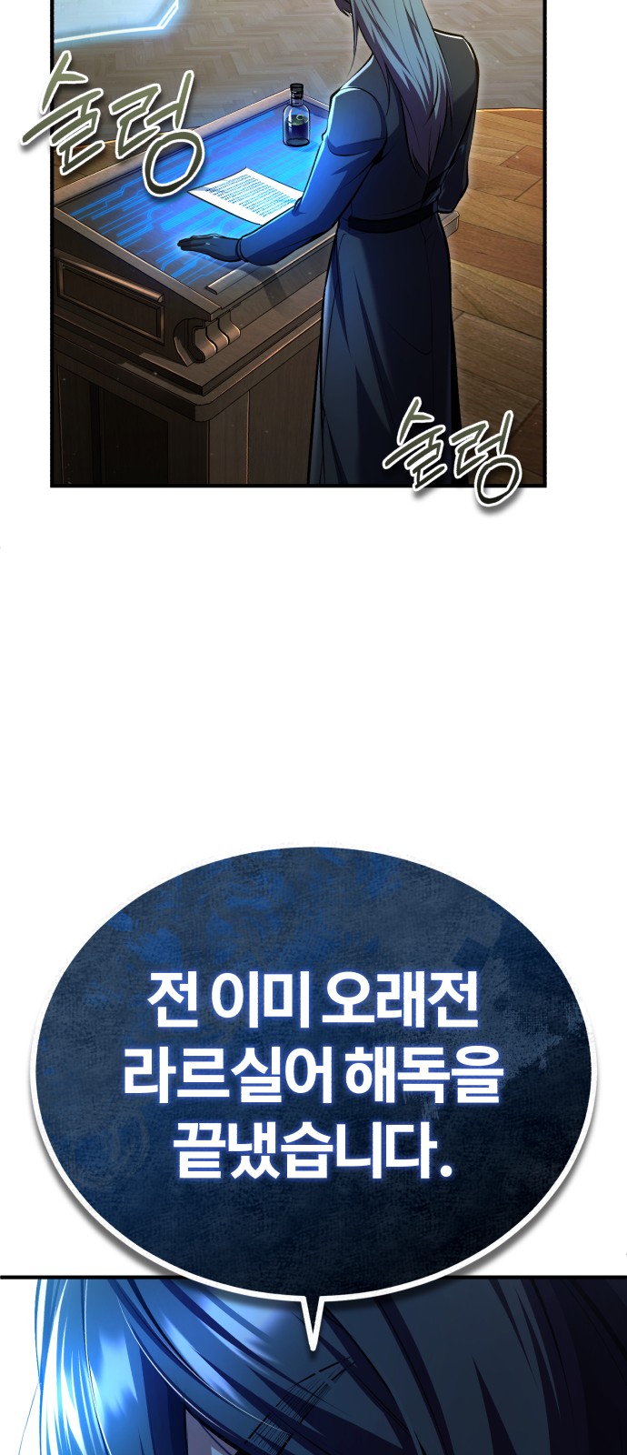 78 페이지