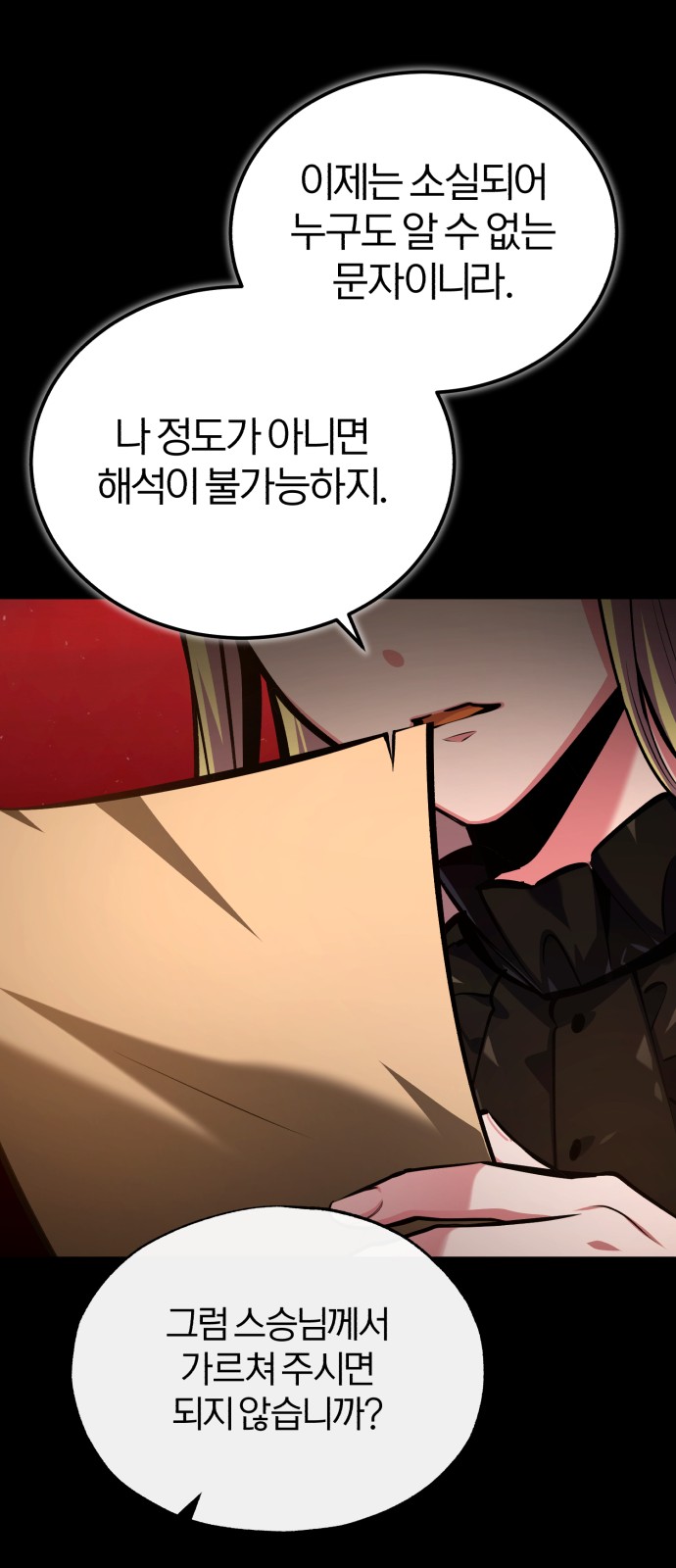 84 페이지
