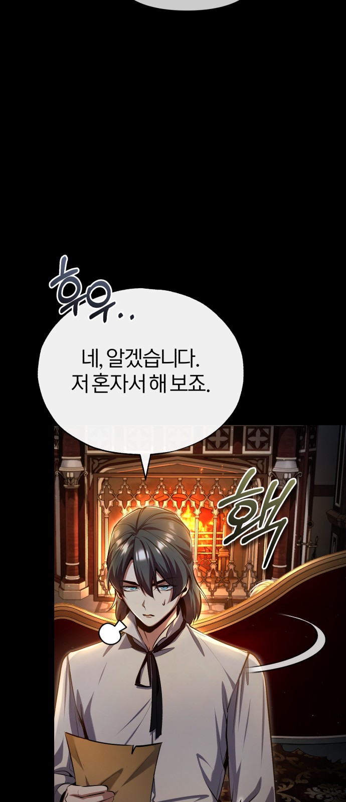 86 페이지