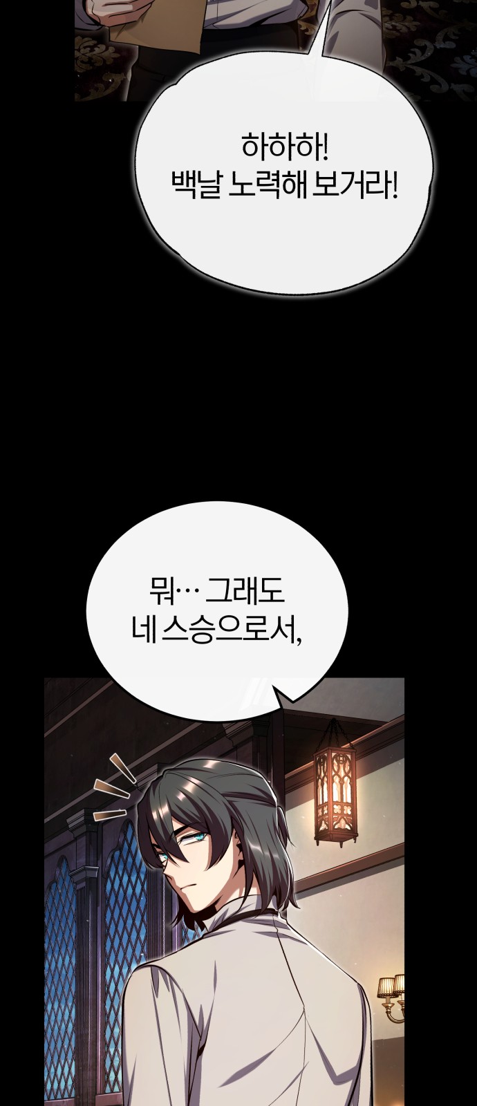 87 페이지