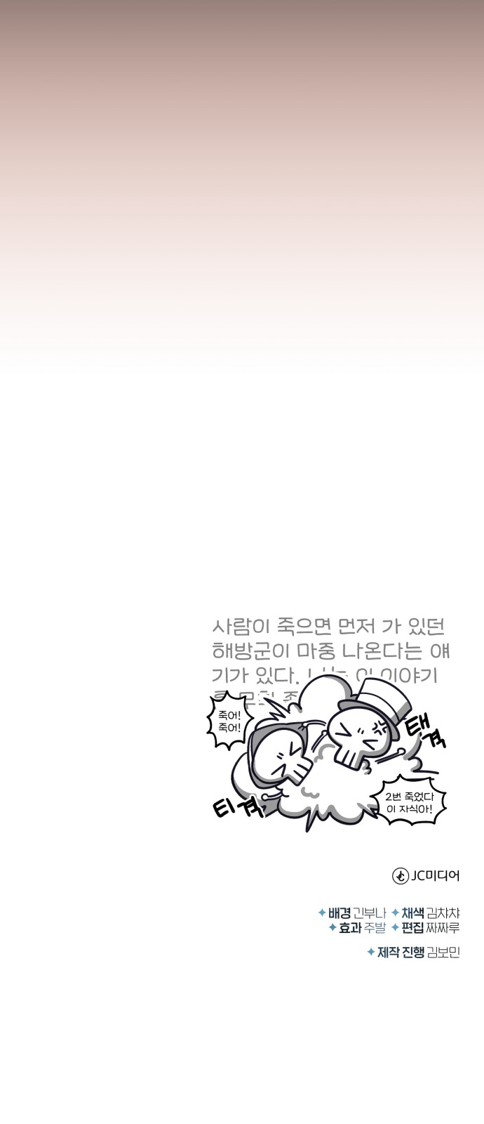 90 페이지