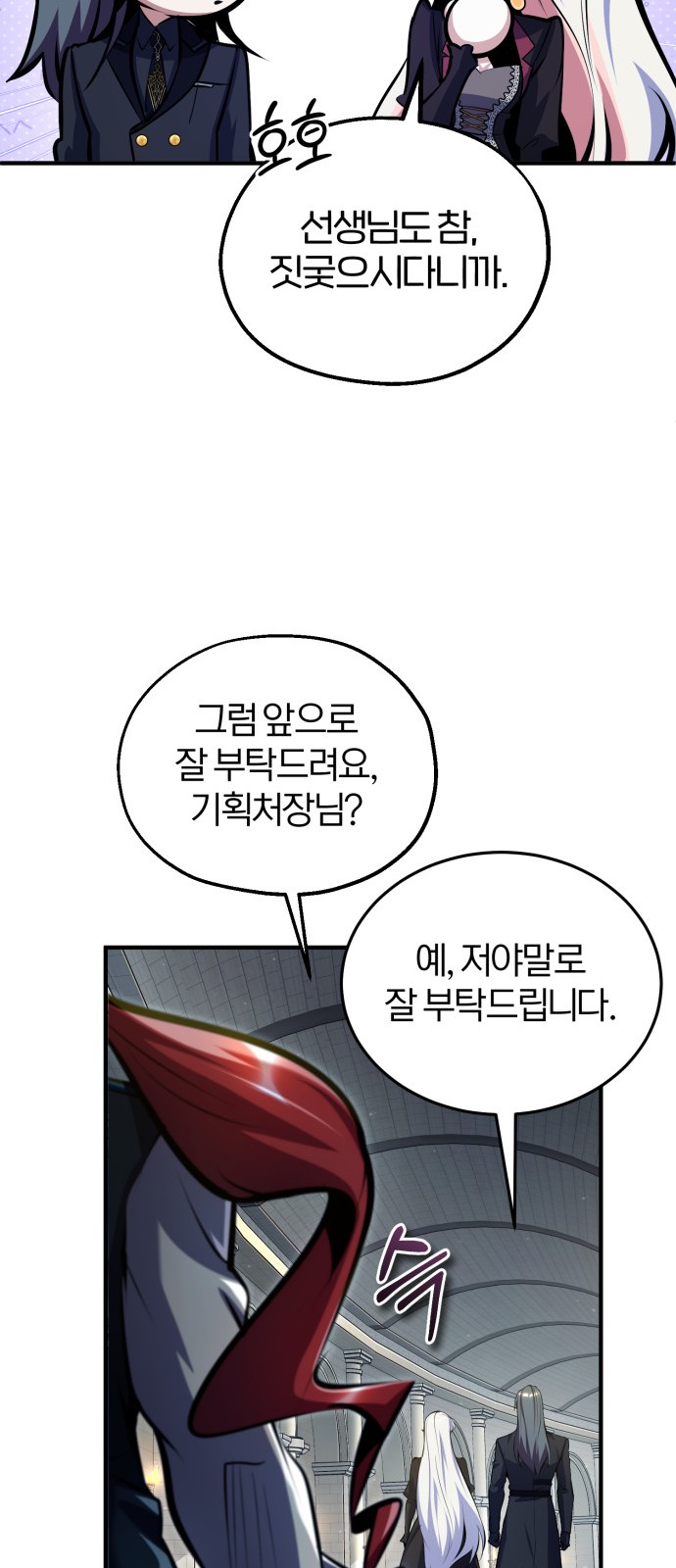 20 페이지