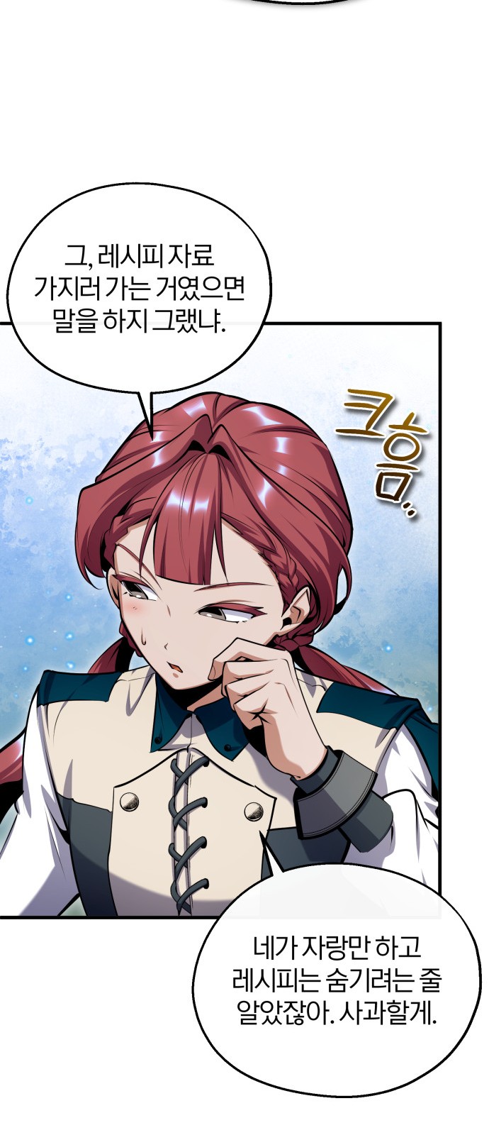 26 페이지
