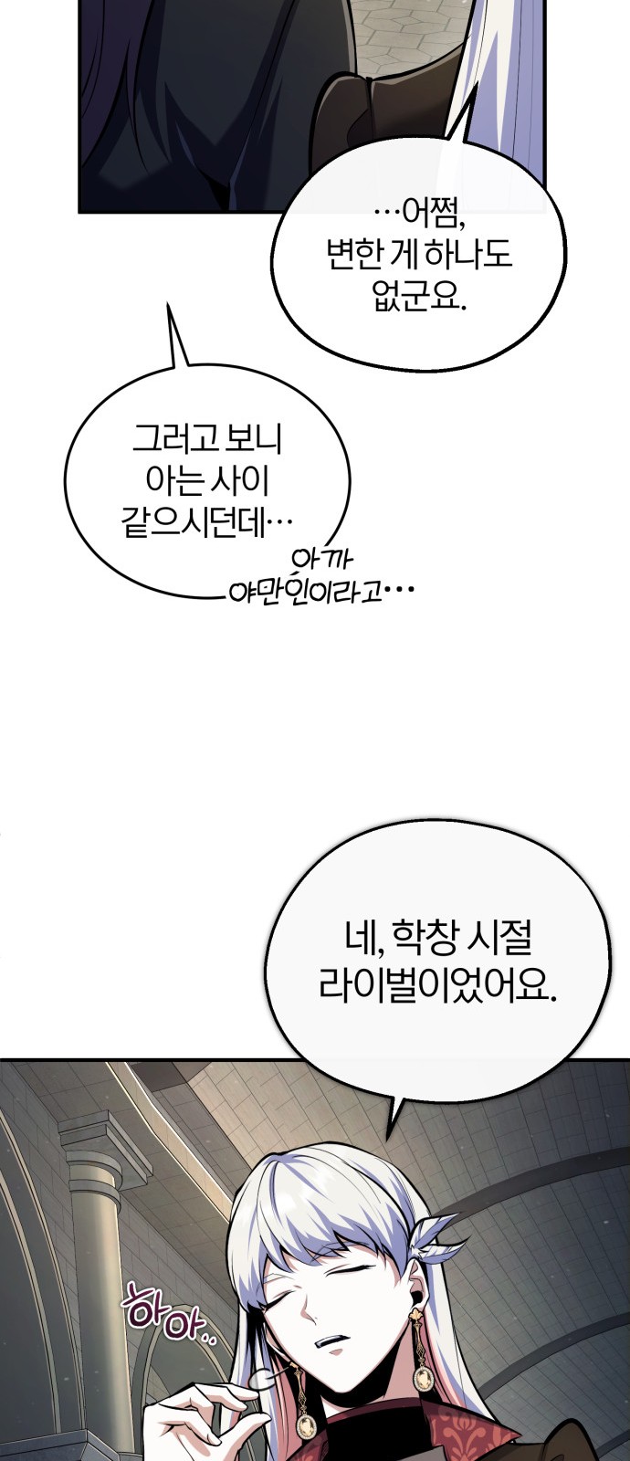 31 페이지