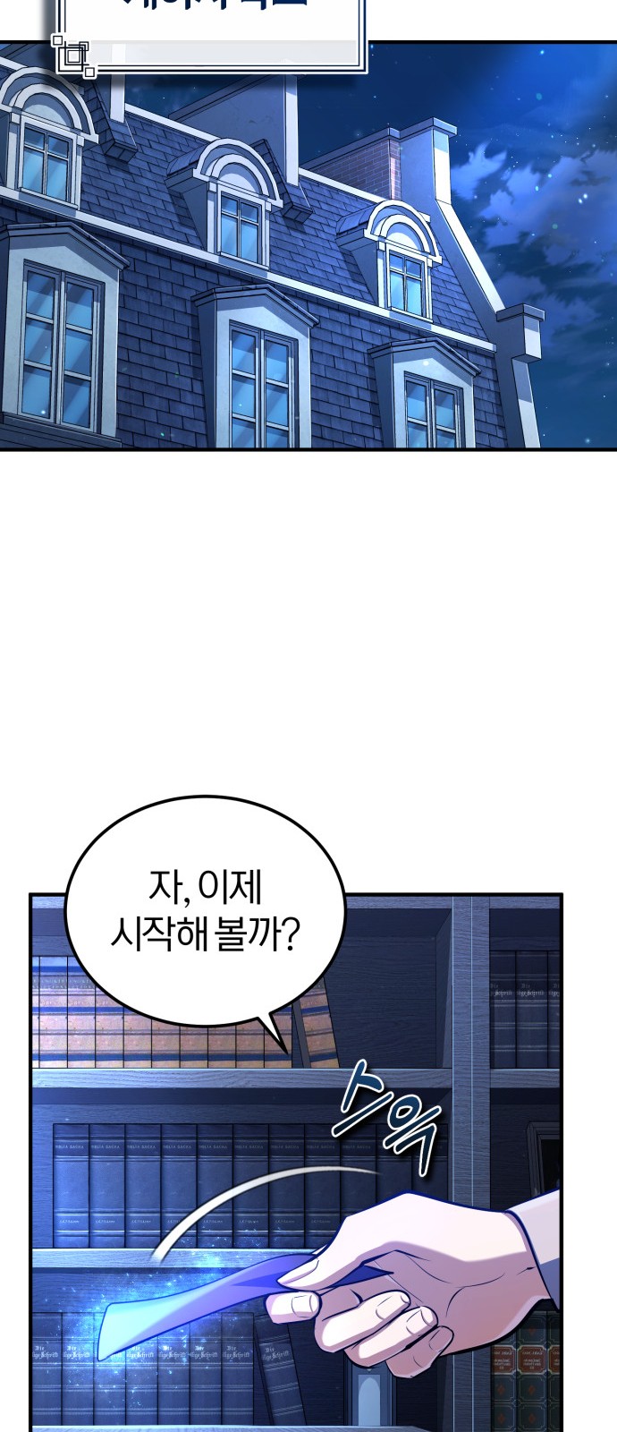 36 페이지