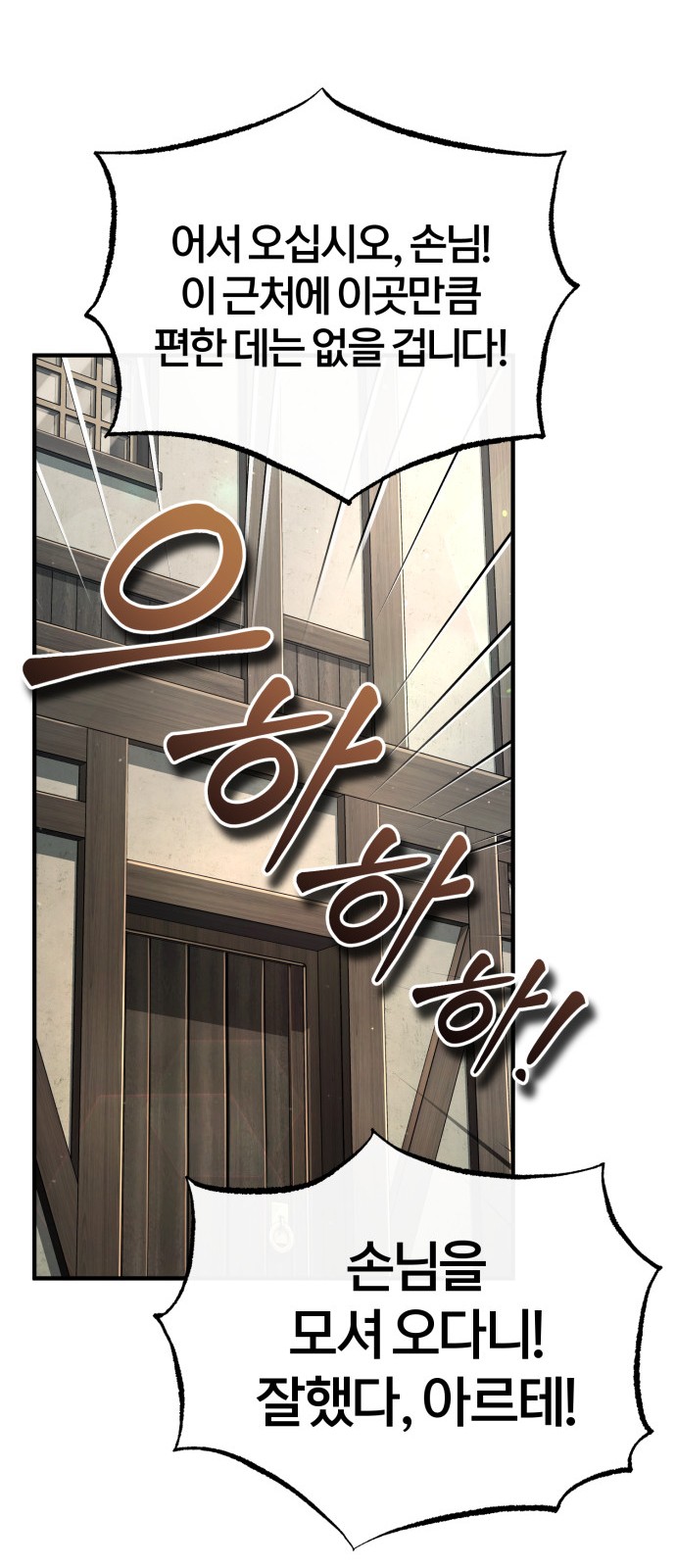 52 페이지