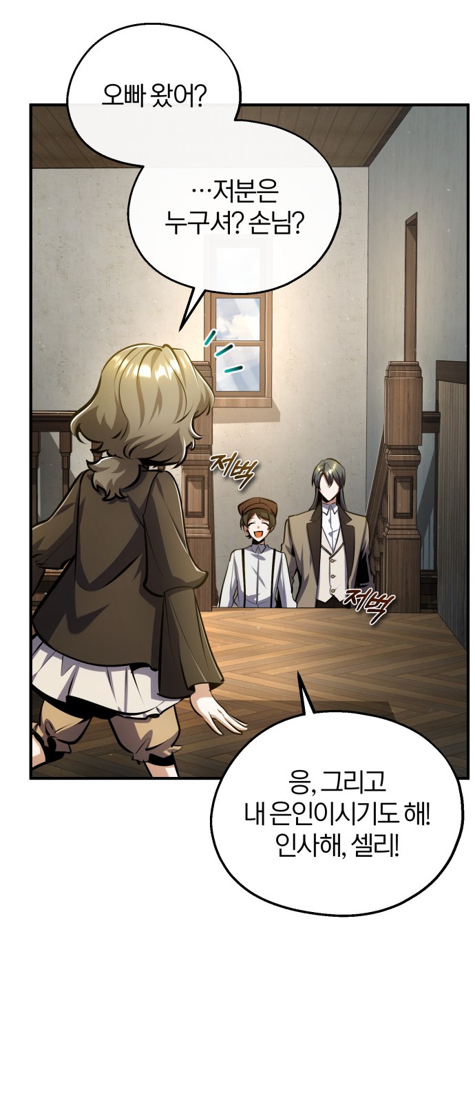 54 페이지