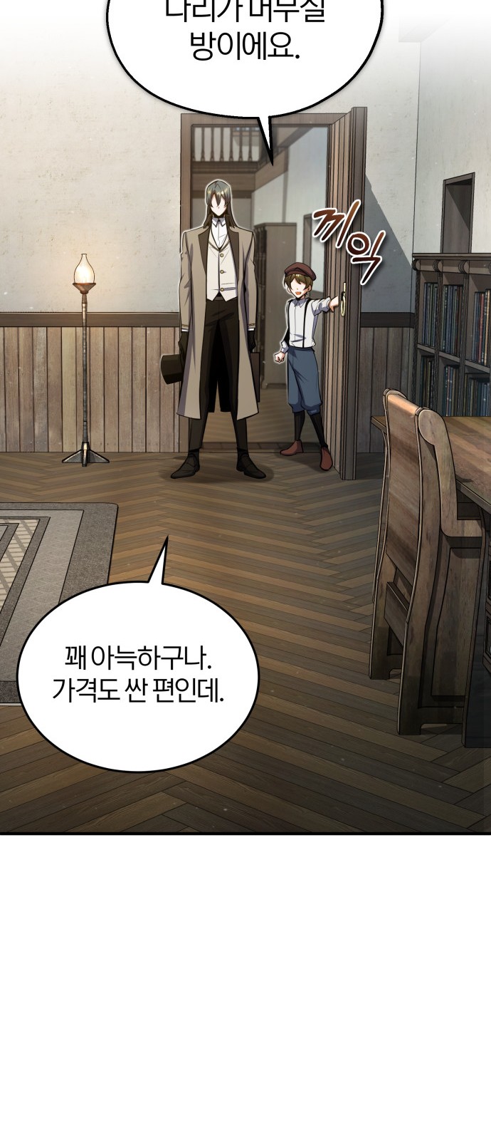 56 페이지