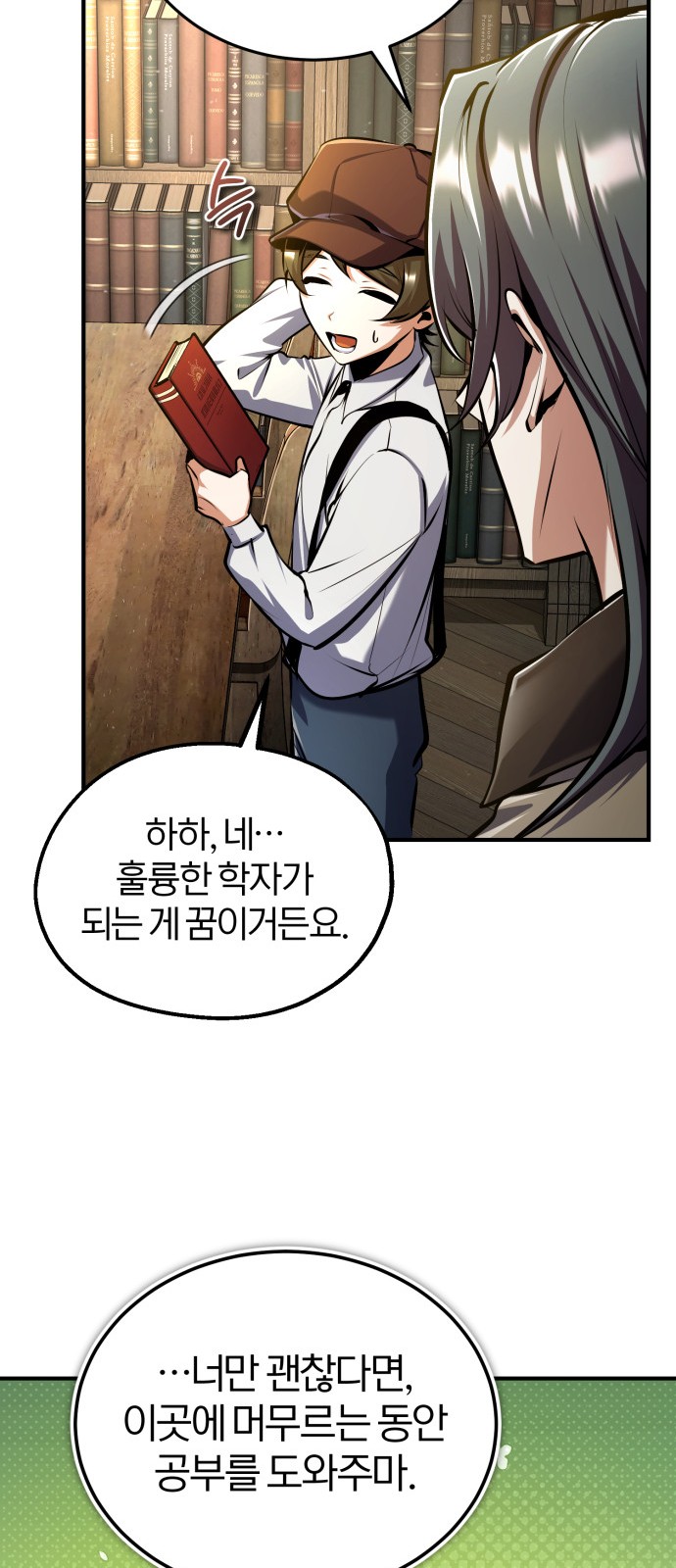 60 페이지